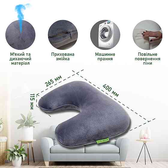 Подушка ортопедична Comfort Trip PMF 002 400x265x115 світло-сіра Дніпро