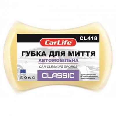 Губка для мытья CARLIFE Classic с мелкими порами 205x130x47mm, желтая (CL-418) Винница