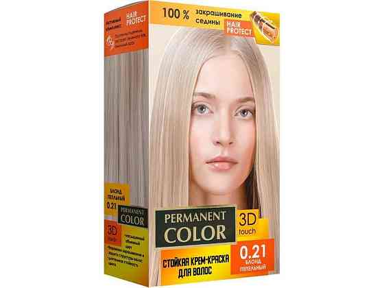 Крем-краска с окислителем тон «Блонд пепельный» No 0.21 ТМ Permanent Color Solmir Киев