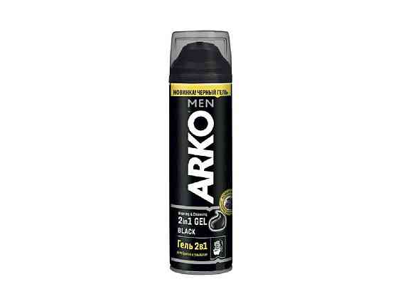 Гель для гоління і вмивання Black 2в1 активоване вугілля 200мл ТМ ARKO Київ