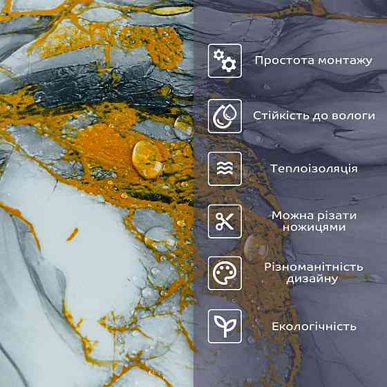 Самоклеюча стінова PET плитка 600х300х2мм SW-00002642 Київ