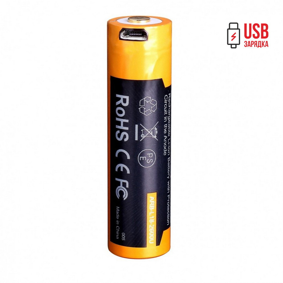 Аккумулятор 18650 Fenix 2600 mAh с micro-usb зарядкой (Черно-желтый) Винница - изображение 3