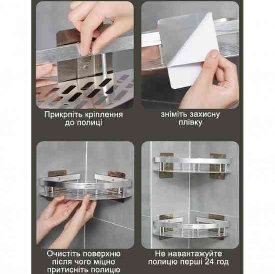 Полиця металева кутова настінна 21*21*5см чорний Вінниця