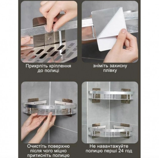 Полка алюминиевая для ванной комнаты и душа угловая 21*21*5см черный Винница - изображение 5