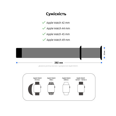 Ремешок для смарт-часов Armorstandart Sport Band (3 Straps) для Apple Watch 49/46/45/44/42 (Series 1-3) Pine Green (ARM56845) Винница - изображение 4