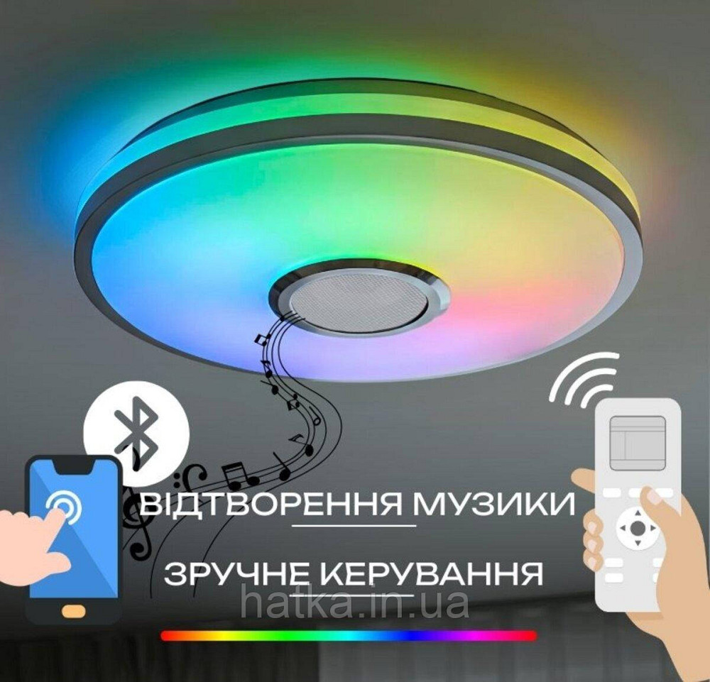 LED Smart Music Ceiling Light VALESO LY366-500 WH with Bluetooth Speaker 60W RGB White Киев - изображение 1