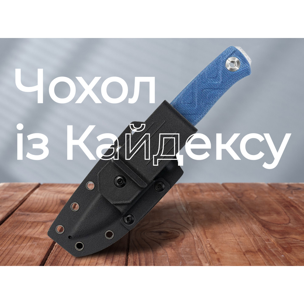 Ніж з чохлом SRM 702T-ME, синій Киев - изображение 13