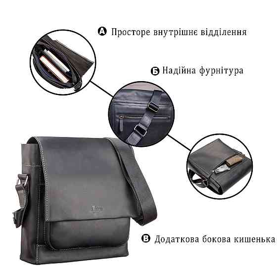 Сумка чоловіча SHVIGEL 11112 шкіряна Чорна Київ