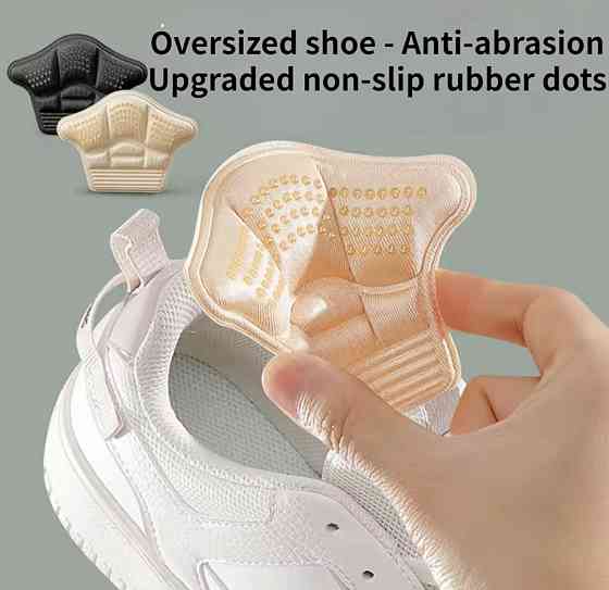 Вкладиші для п'ятки від натирання Чорний Смела