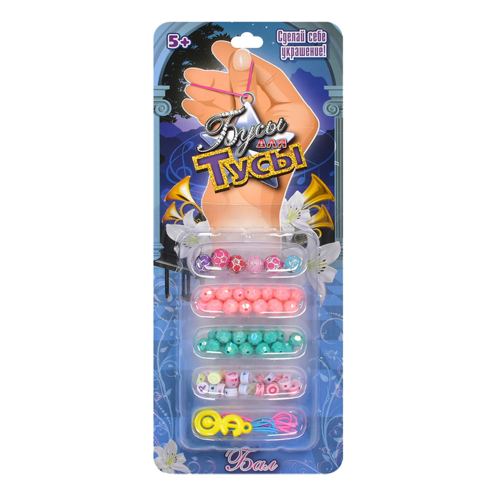 Набір бісеру "Бал" Bambi 22053 намистини, підвіски, нитки 22053-2 Вінниця - фото 1