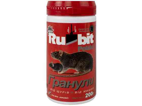 Отрута в гранулах 200г від гризунів (банка) Rubit Polski ТМ GLOBAL Київ