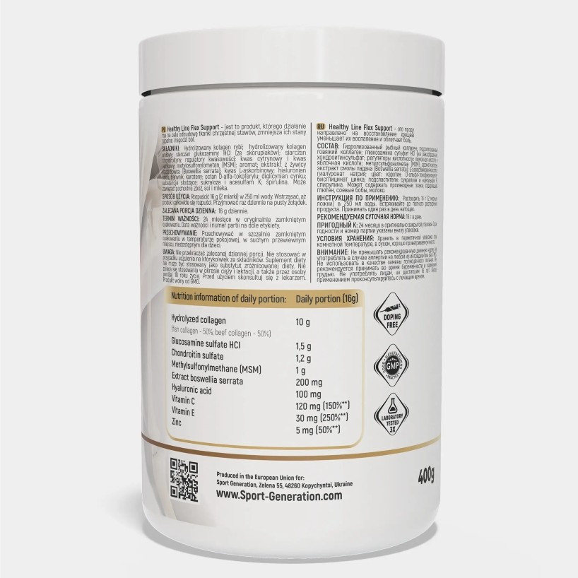 Хондропротектор Sport Generation Flex Support 400g (Mango) Луцк - изображение 2