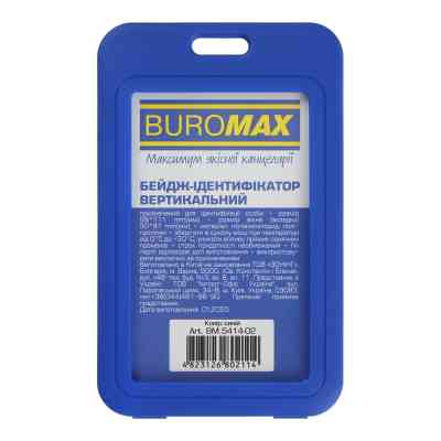 Бейдж Buromax вертикальный, 69 х 111мм, PP+PVC, синий (BM.5414-02) Винница