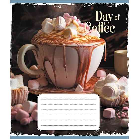 Зошит загальний "День з кавою" 048-600193L-4 в лінію, 48 аркушів (959060) Вінниця