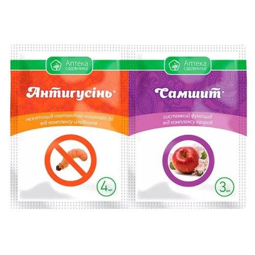 Інсектицид Антигусінь 4мл концентрат суспензії + Фунгіцид Самшит 3мл концентрат суспензії  Укравіт Житомир - фото 1