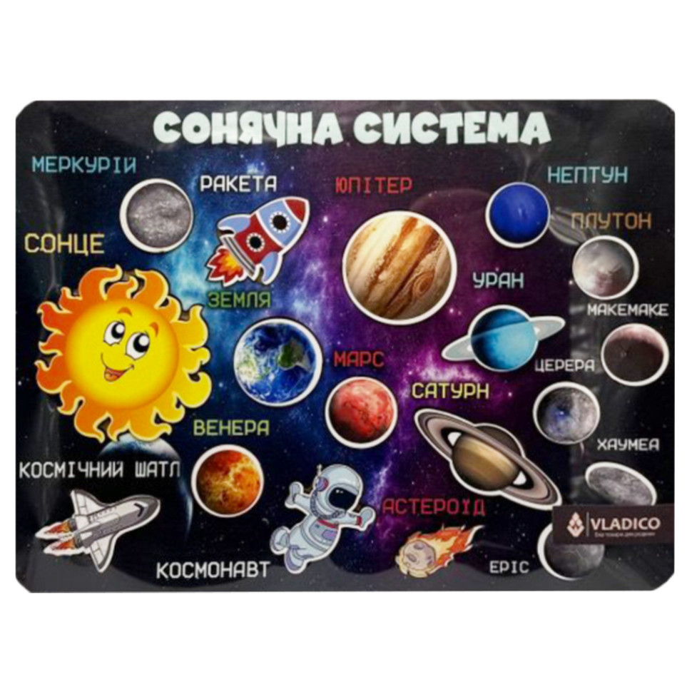 Дерев'яний пазл-вкладиш "Космос" 3240-05-001 розмір 33х25 см Вінниця - фото 1