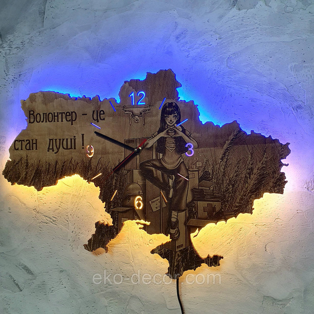 Дерев`янний настінний годинник з підсвіткою "Волонтер-це стан душі" 55*37 см Київ - фото 4