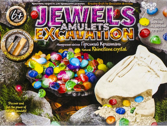 Креативна творчість для проведення розкопок "JEWELS AMULETS EXCAVATION" камні (6), шт Київ