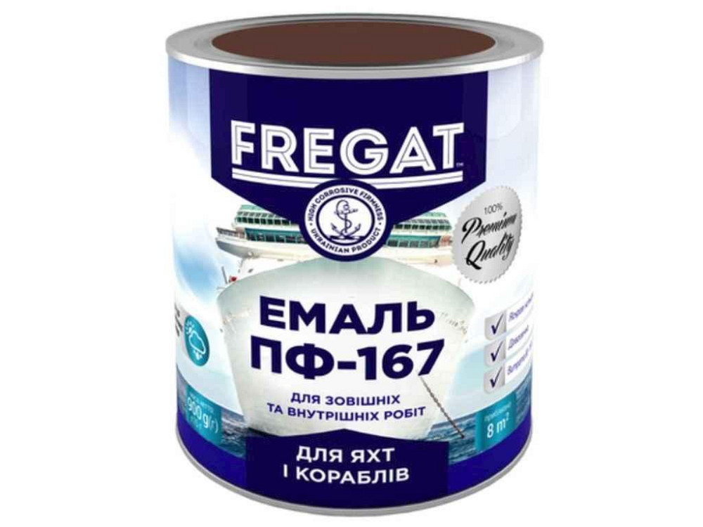 Эмаль алкидная ПФ-167 шоколадный 0,9кг ТМ FREGAT Киев - изображение 1