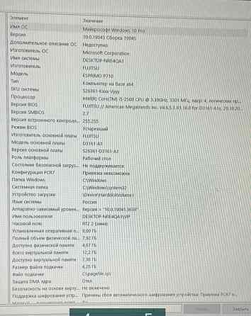 Компьютер Киев