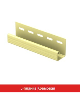 J-планка(J-Trim). Кремовый  3050мм. Днепр - изображение 1