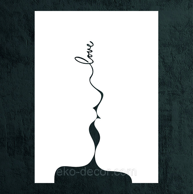 Декоративне настінне 3D Панно «Силует пари», Декор на стіну з об'ємом 50*36 см, Білий Київ - фото 7