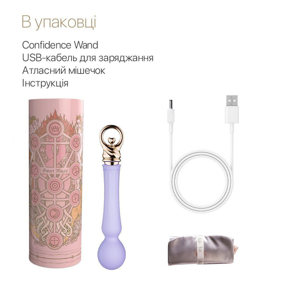 Вибромассажер с подогревом Zalo Sweet Magic - Confidence Wand Fantasy Violet Sex Aura Киев - изображение 7