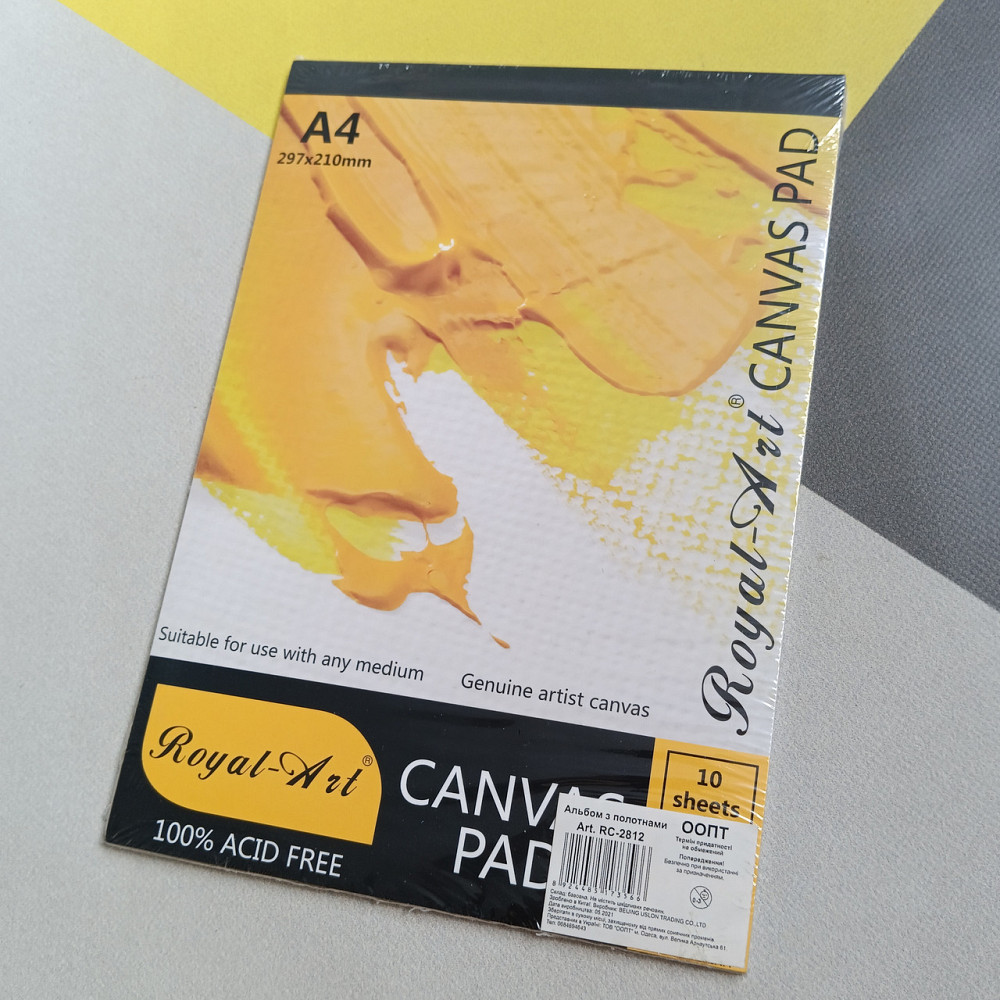 Альбом для пастелі Chivalry А4 160 г/м² 20 аркушів Київ - фото 2