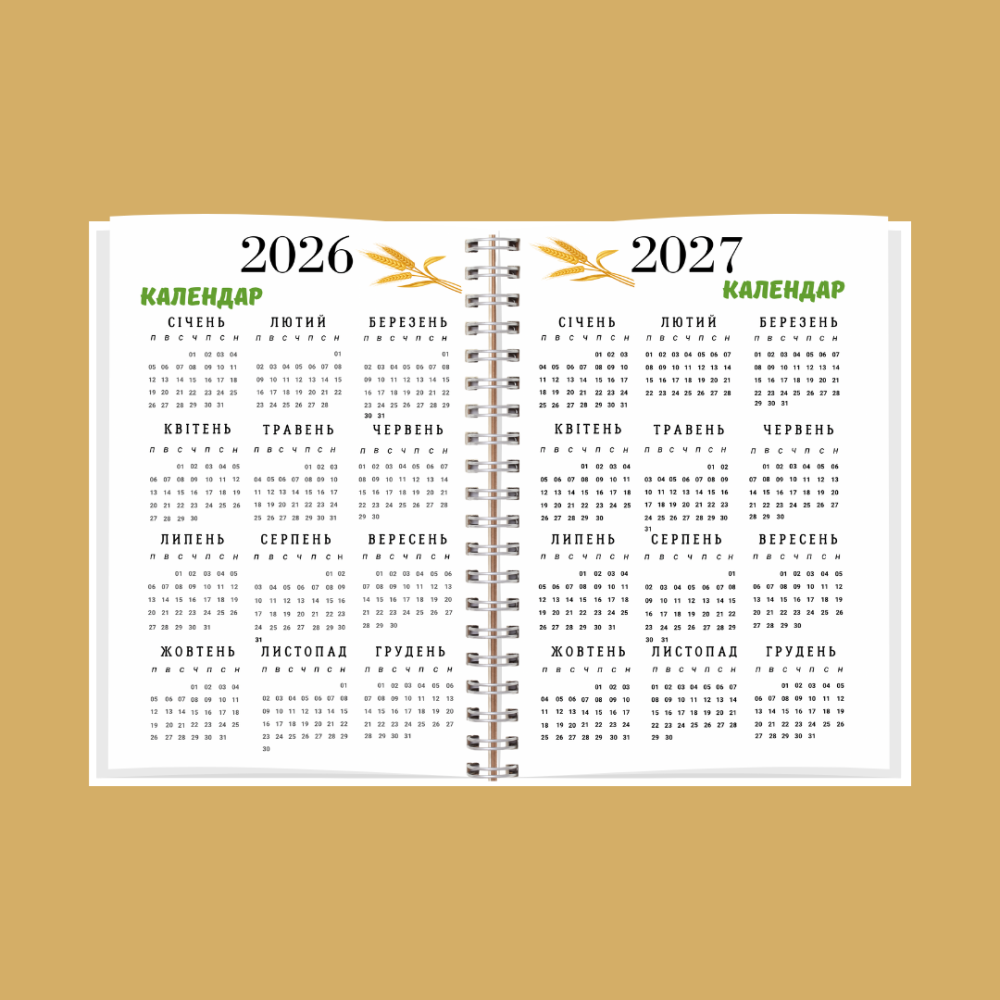 Планер комбайнера А5 Дніпро - фото 9