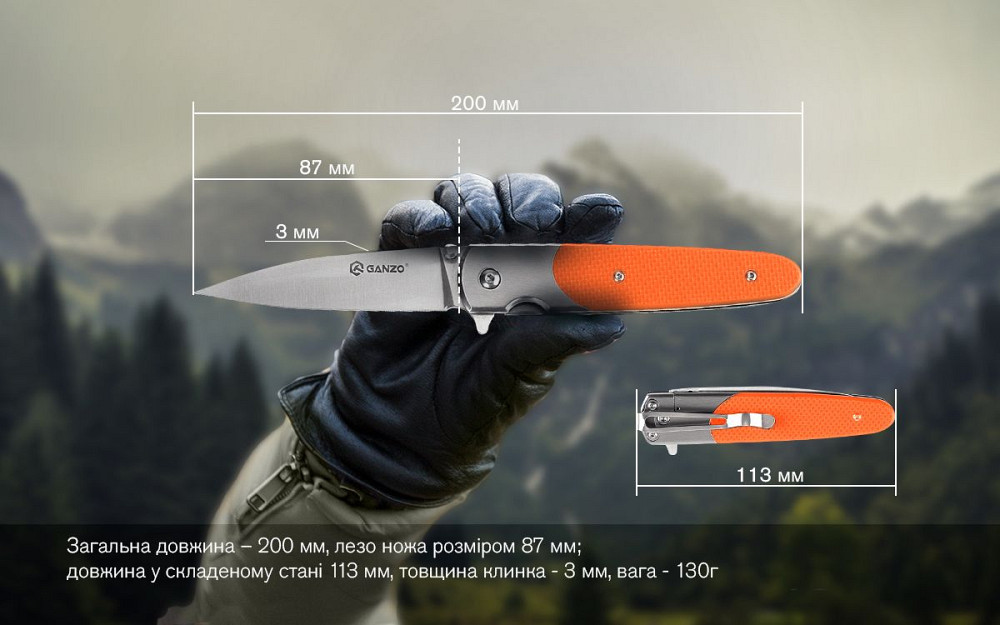 Ніж складаний Ganzo G743-1-OR Киев - изображение 9