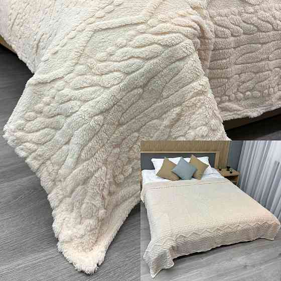 Плед 200х230 см (+-10см) 