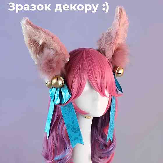 Длинный парик RESTEQ -70 см, розово-фиолетовый, волнистые волосы с косой челкой, косплей, аниме Киев