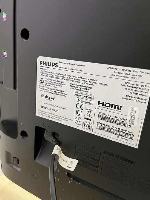 Телевизор Philips 49