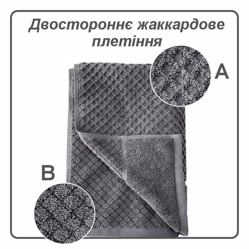 Полотенце банное Lovely Svi хлопок жаккардовое в подарочном пакете - 70 х 140 см Diamond Grid  Серый Киев - изображение 3