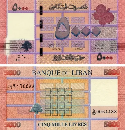 Ливан / Liban 5000 livres 2004 Pick 85a UNC Полтава