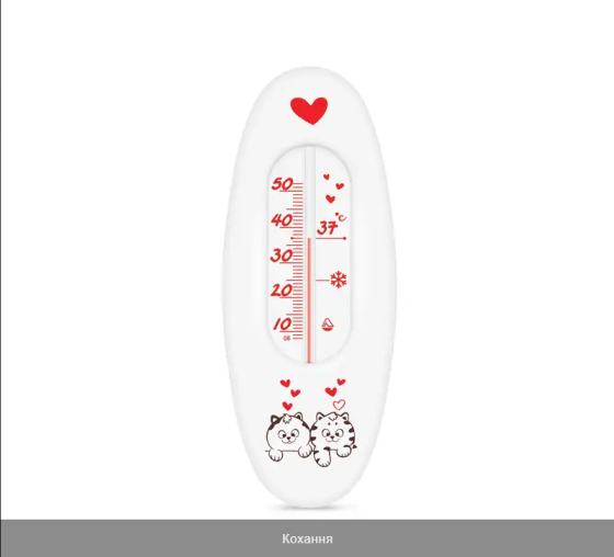 Термометр для воды В-1 Днепр