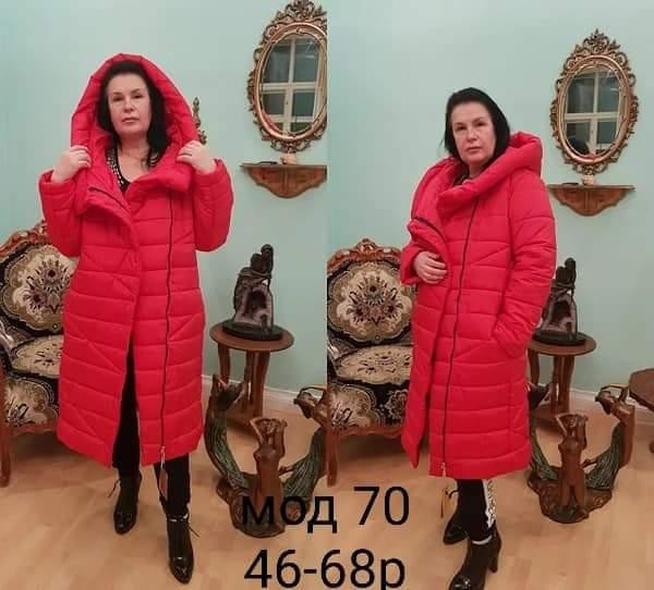 Жіноча зимова довга куртка пальта Ковдра великих розмірів.  42-72р. Київ - фото 5