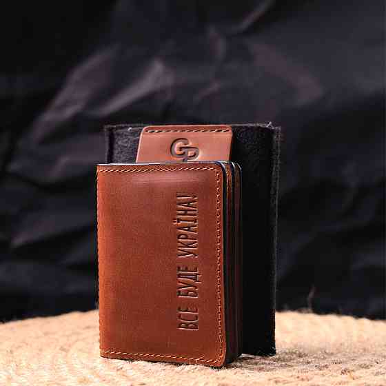 Чудова обкладинка на автодокументи у вінтажній шкірі Світло-коричнева (GRANDE PELLE) Київ