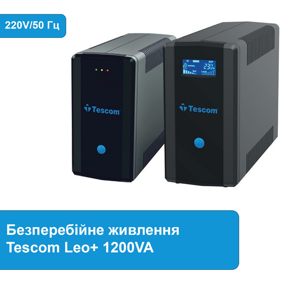 ИБП Источник бесперебойного питания, ибп, бесперебойник Tescom Leo+ 1200VA LCD, USB, RJ45 Modem Protect Каменец-Подольский - изображение 2