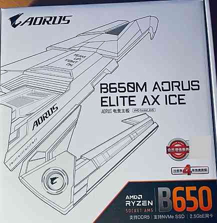 Ексклюзив! Материнська плата Gigabyte B650M AORUS ELITE AX ICE Київ
