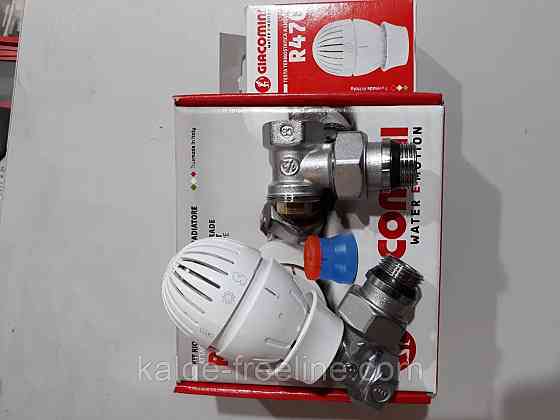 Комплект для радіаторів кутових кранів "Giacomini"з головкою термостатичної Харків