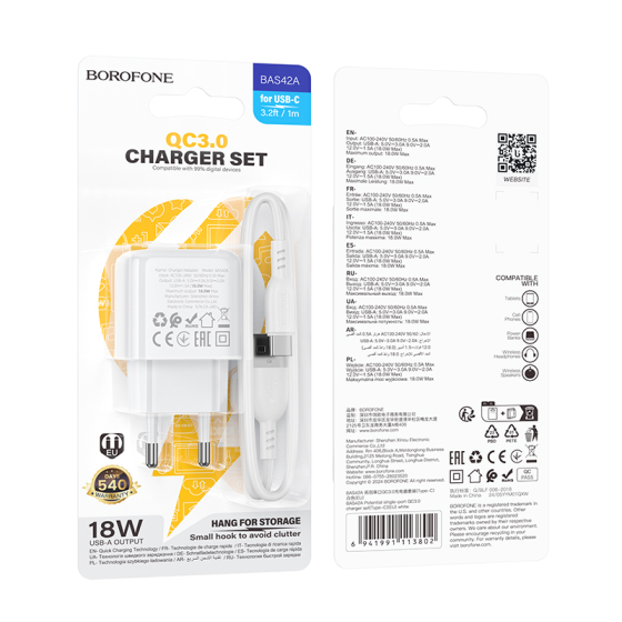 Сетевое зарядное устройство с кабелем BOROFONE BAS42A Potential single-port QC3.0 charger set(Type-C) 18W White Одесса