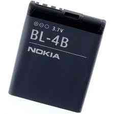 Акумулятор для Nokia BL-4B (700 mAh) Дніпро