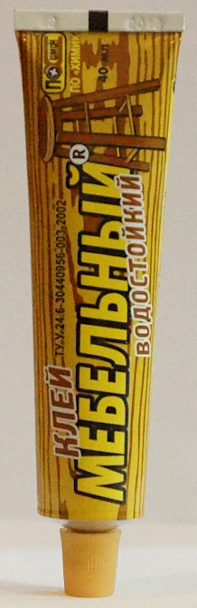 Клей  водостокий Химик Плюс