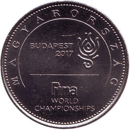 Чемпіонат світу з водних видів спорту. Будапешт 2017. Монета 50 форинтів. 2017 рік, Угорщина. (Д) Полтава - фото 1