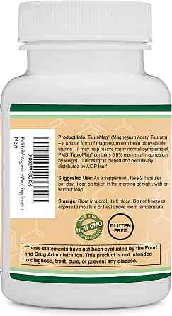 Таурат магнію Double Wood Magnesium Acetyl-Taurate 700 mg 60 capsules Луцьк