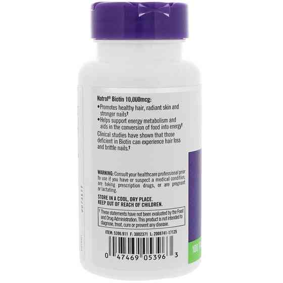 Біотин максимум (Biotin Maximum Strength) 10000 мкг 100 таблеток Київ