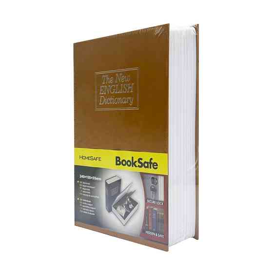 Сейф-книга з ключем для зберігання KBS-802(Brown) середня, 24х15,5х5,5 см Вінниця