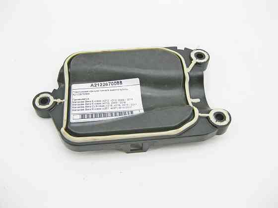 Mercedes-Benz  A2122670088 Пластикова кришка тунелю замість куліси E-Class W212 C207 CLS C218 Одеса