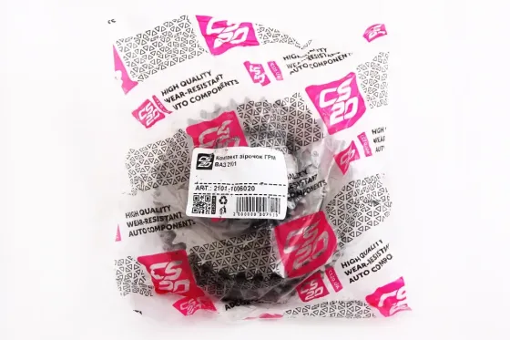 Звездочки ГРМ 2101 CS-20 (3 шт.) Винница